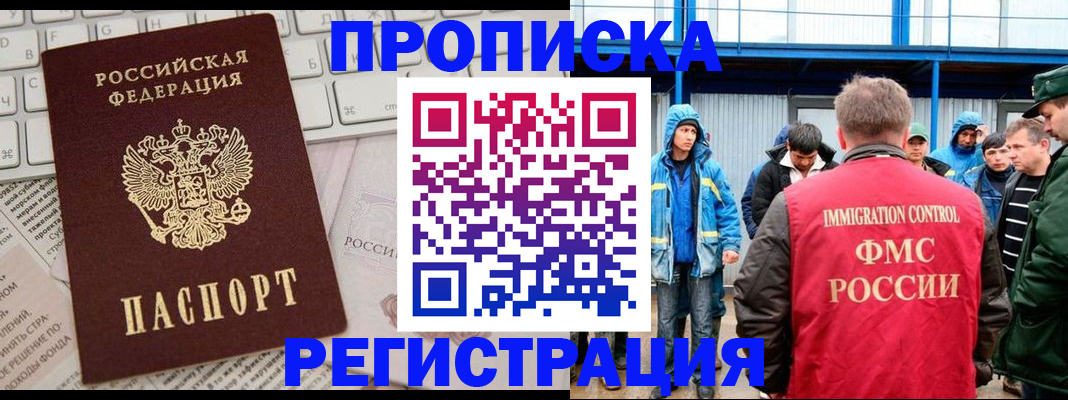 найти адрес прописки в Кизляре